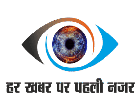 Vananchal Eye